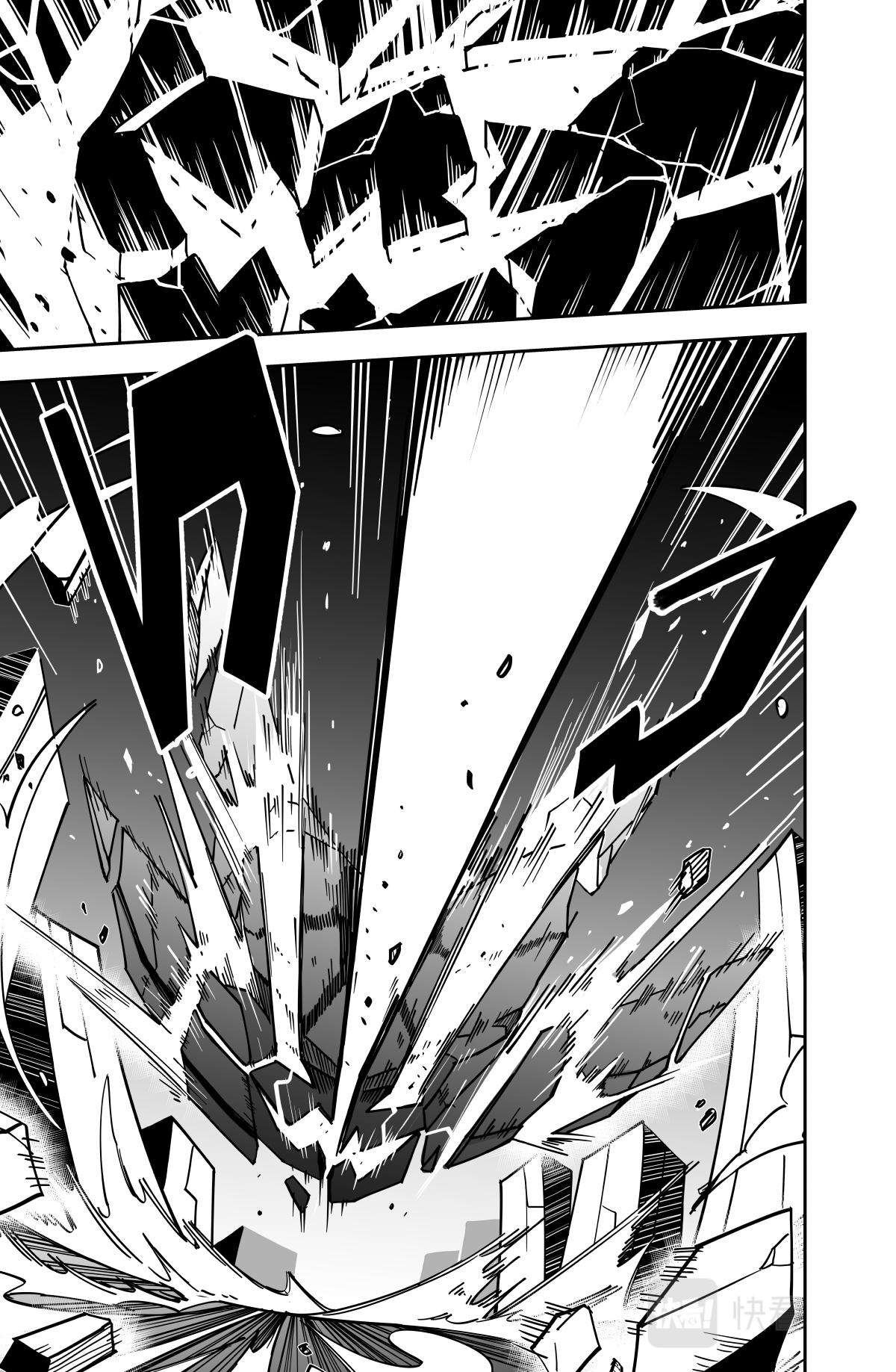 凹凸世界漫画,第129话2图