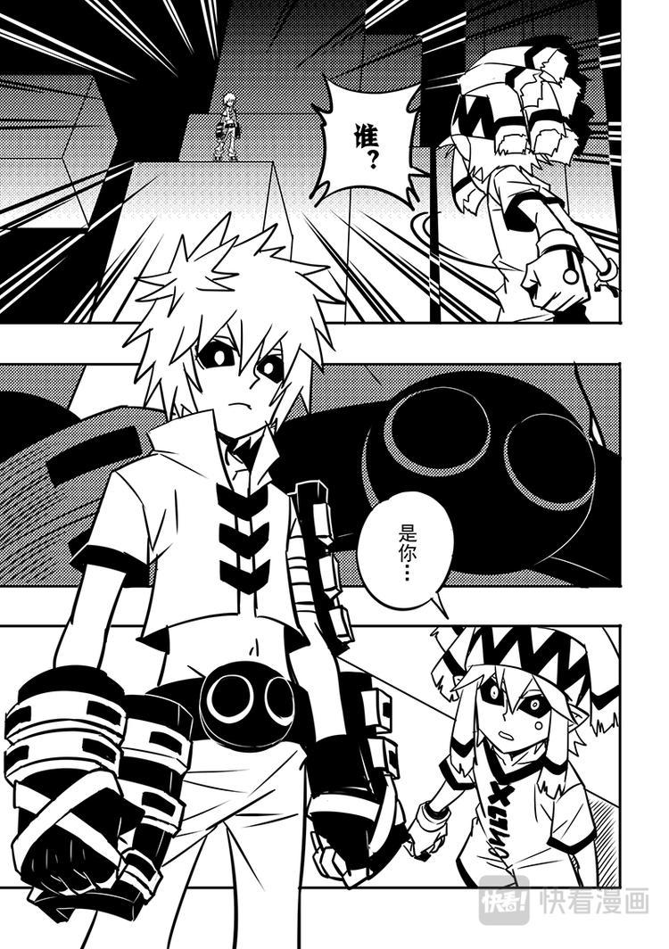 凹凸世界漫画,第92话1图
