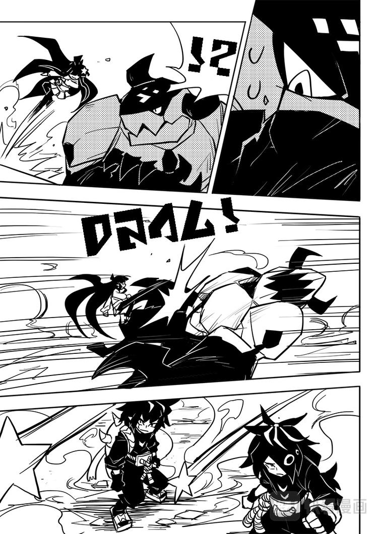 凹凸世界漫画,第42话1图