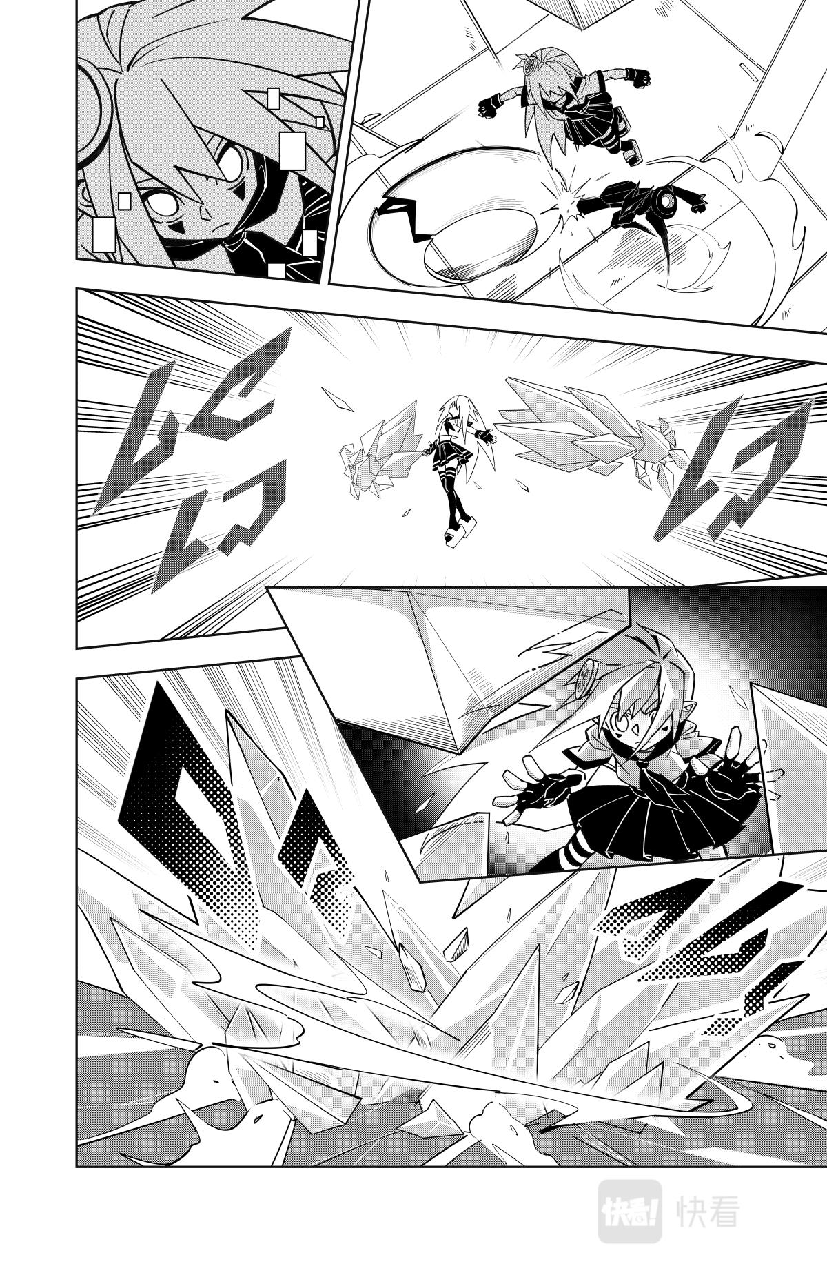 凹凸世界漫画,第124话2图