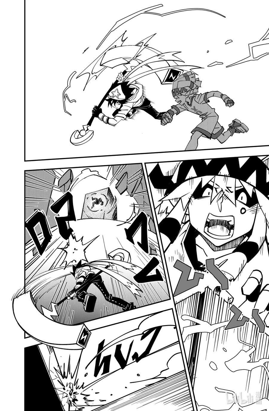 凹凸世界漫画,第133话 雷王城2图