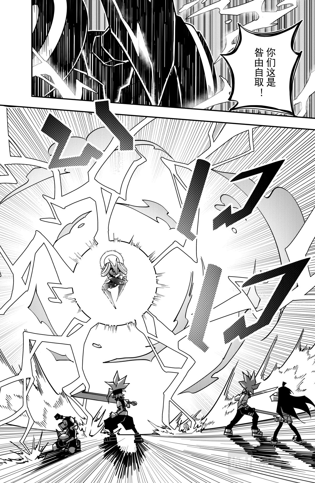凹凸世界漫画,第127话2图