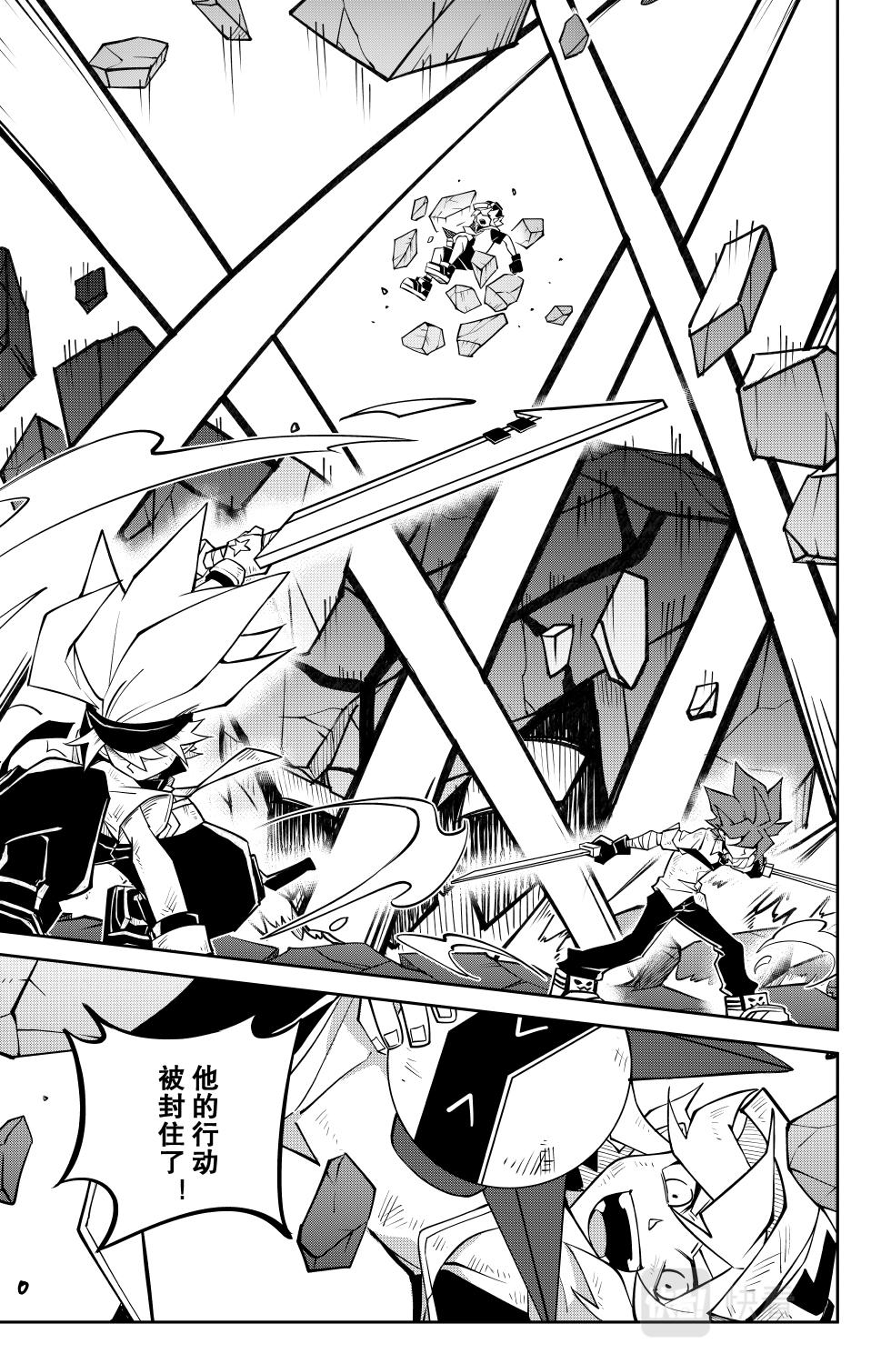 凹凸世界漫画,第128话1图