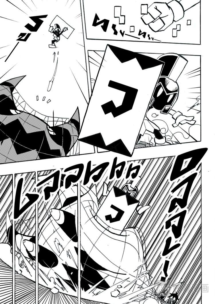 凹凸世界漫画,第5话1图