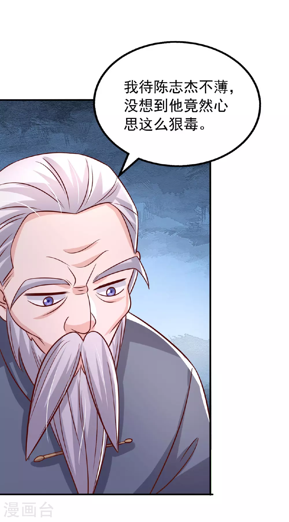 大佬叫我小祖宗小说在哪看漫画,第185话 偷跑出院2图