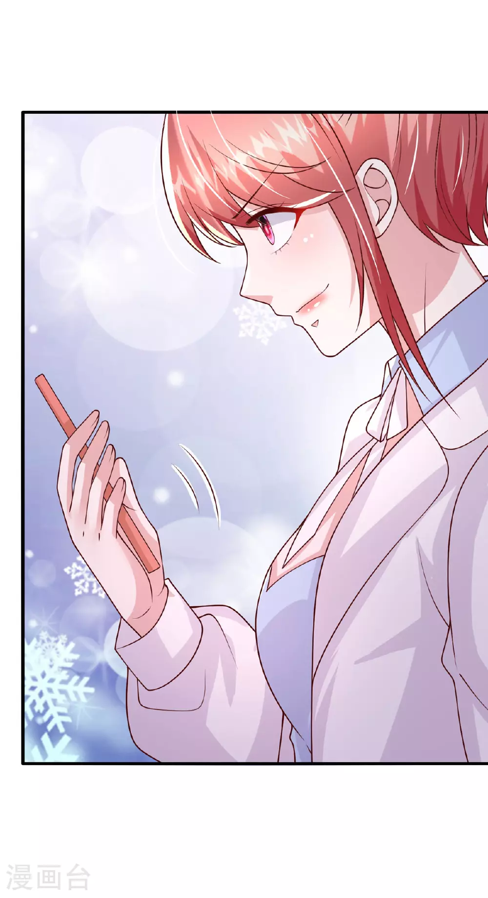 大佬叫我小祖宗漫画,第182话 宝宝2图