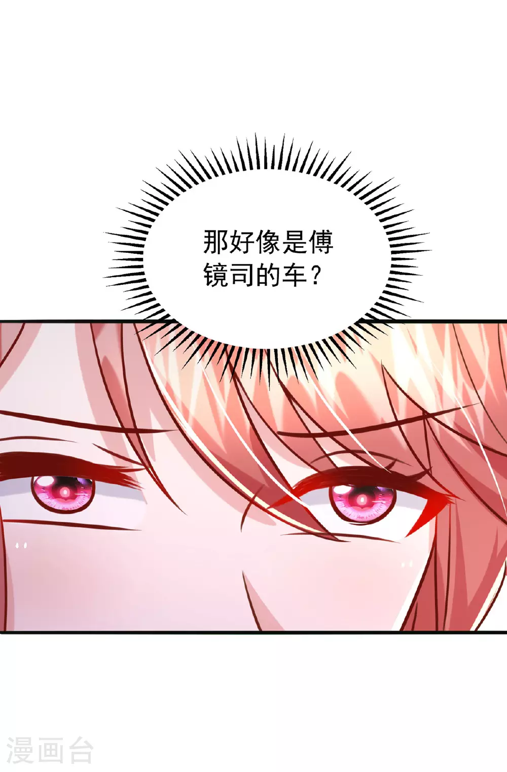 大佬叫我小祖宗小说在哪看漫画,第185话 偷跑出院2图