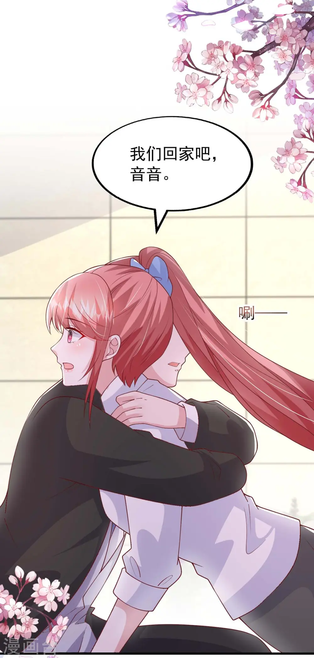 大佬叫我小祖宗小说在哪看漫画,第163话 囚禁1图