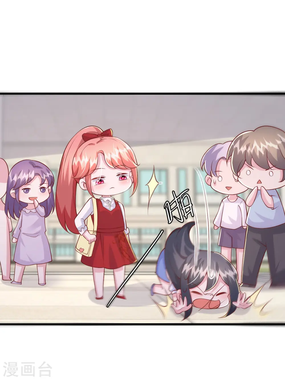 大佬叫我小祖宗小说在哪看漫画,第103话 你想弄死谁？！2图