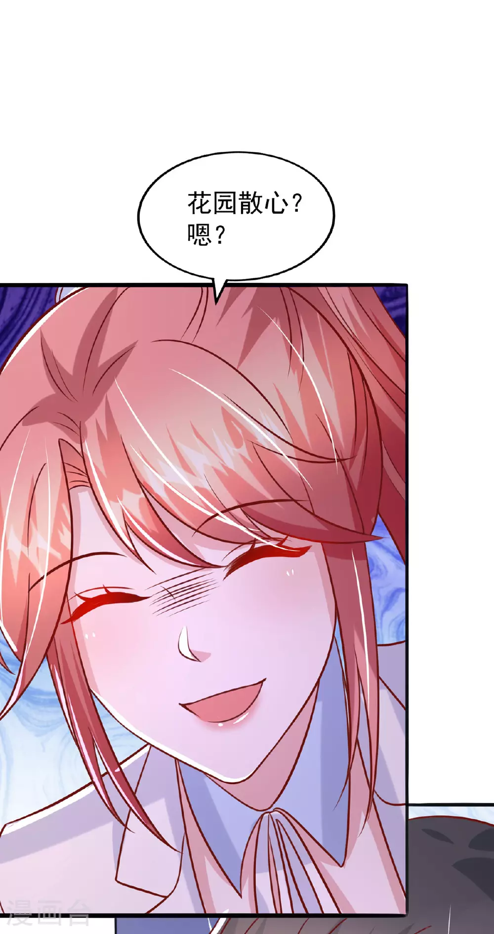 大佬叫我小祖宗小说在哪看漫画,第185话 偷跑出院2图