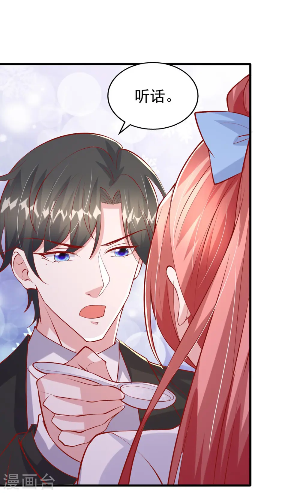 大佬叫我小祖宗小说在哪看漫画,第161话 电影大卖2图