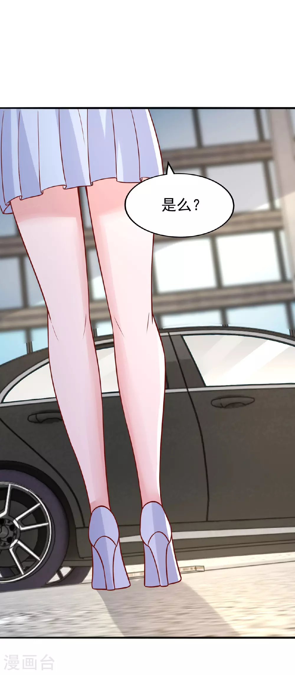 大佬叫我小祖宗小说在哪看漫画,第185话 偷跑出院2图