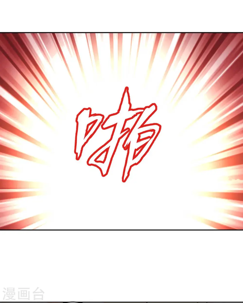 大佬叫我小祖宗小说在哪看漫画,第48话 全面封锁1图