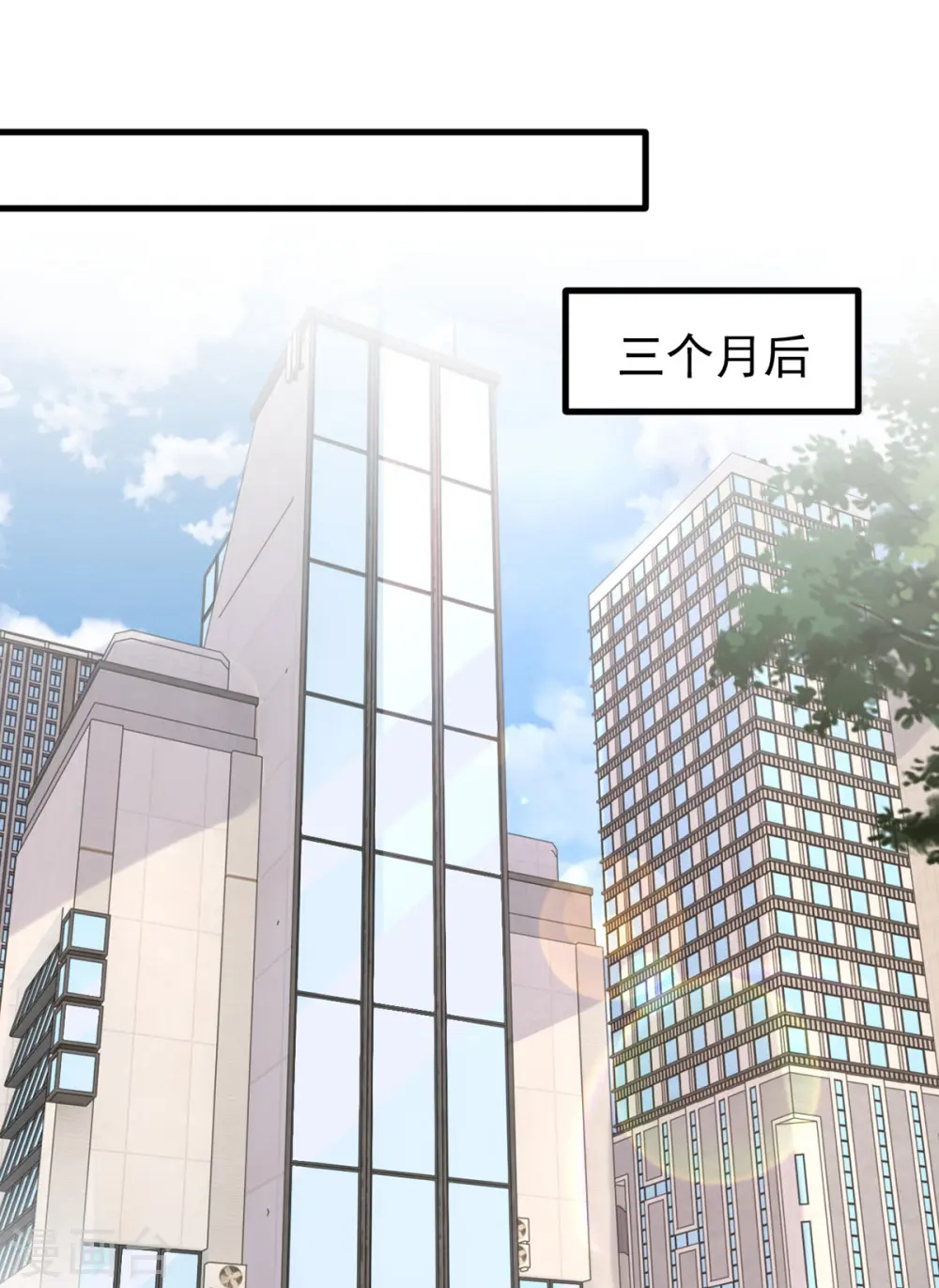 大佬叫我小祖宗小说在哪看漫画,第165话 潜规则高手2图