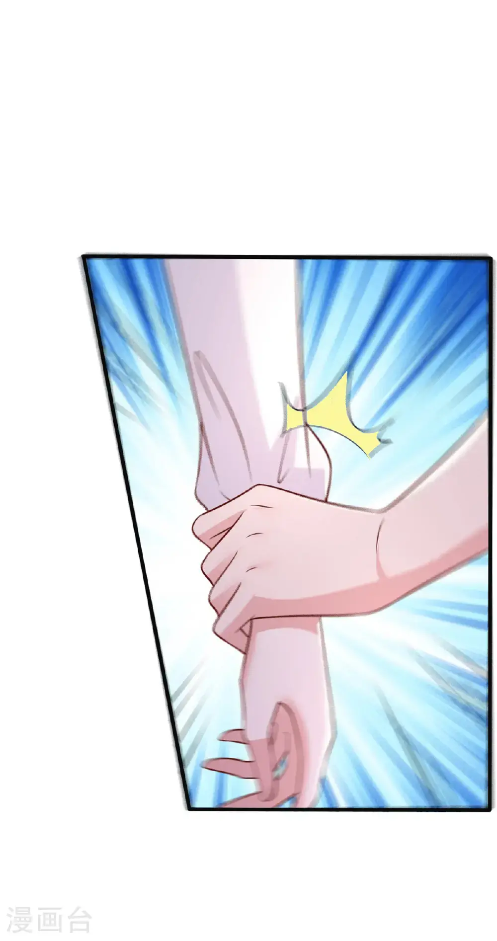 大佬叫我小祖宗小说在哪看漫画,第188话 容家的女儿1图