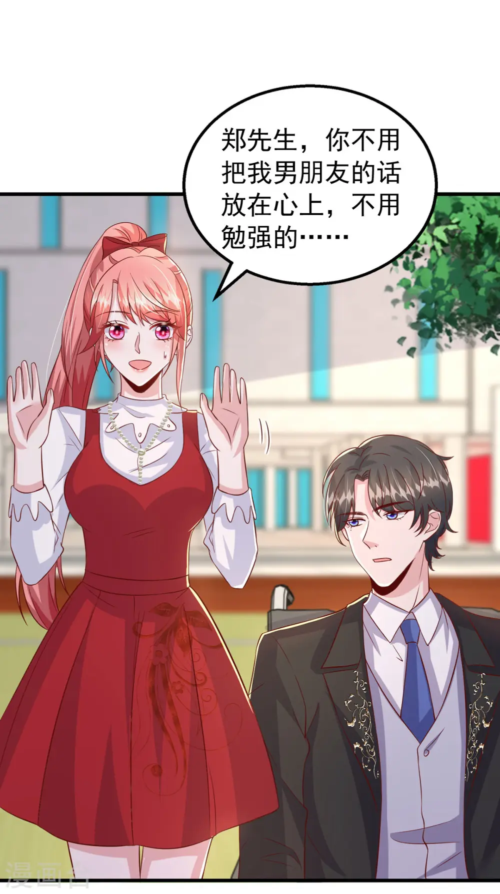 大佬叫我小祖宗小说在哪看漫画,第107话 实习工作2图