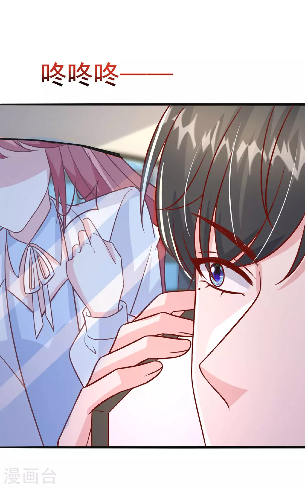 大佬叫我小祖宗小说在哪看漫画,第185话 偷跑出院1图