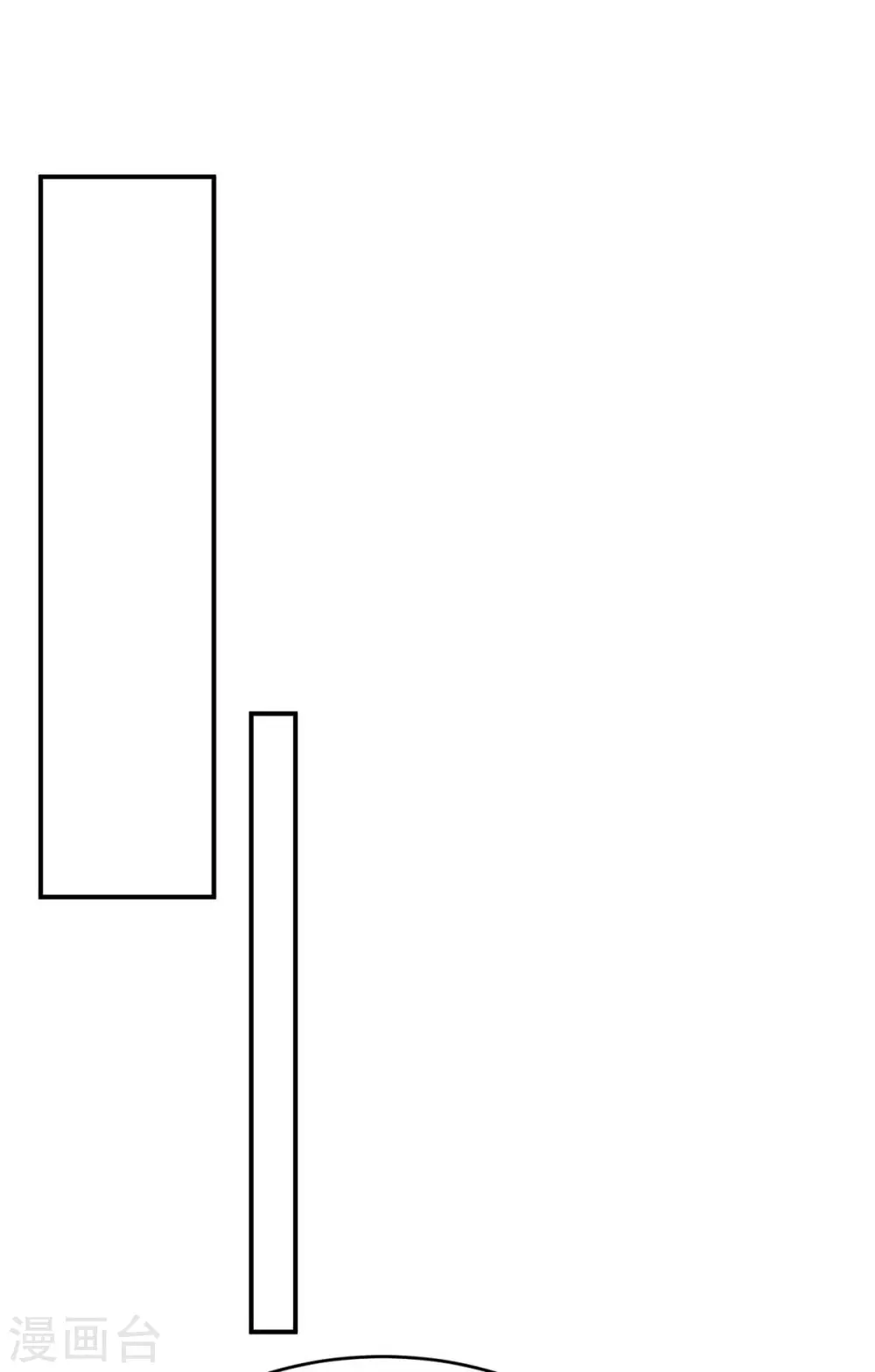 大佬叫我小祖宗小说在哪看漫画,第55话 我们谈笔生意2图
