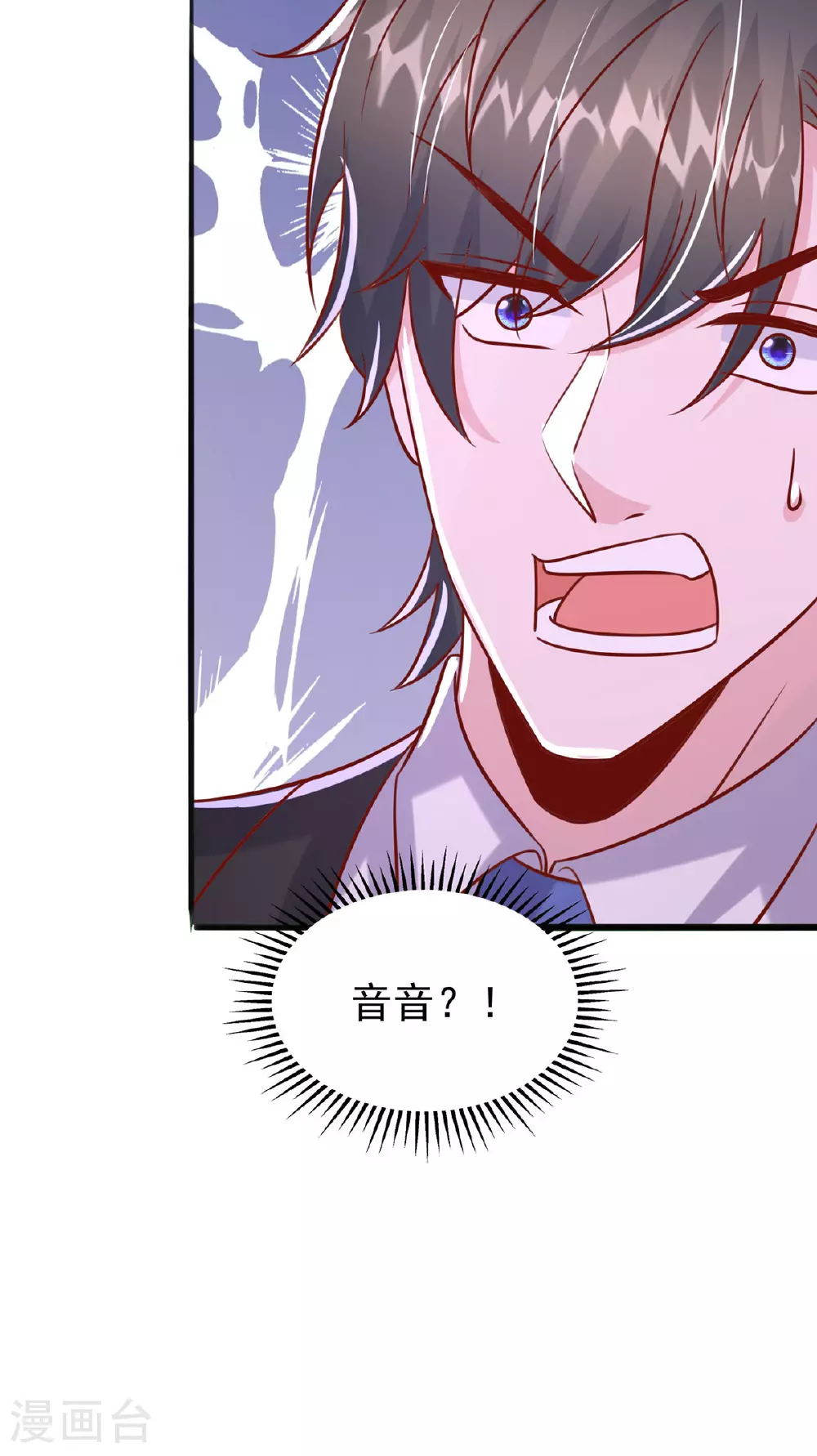 大佬叫我小祖宗小说在哪看漫画,第185话 偷跑出院1图