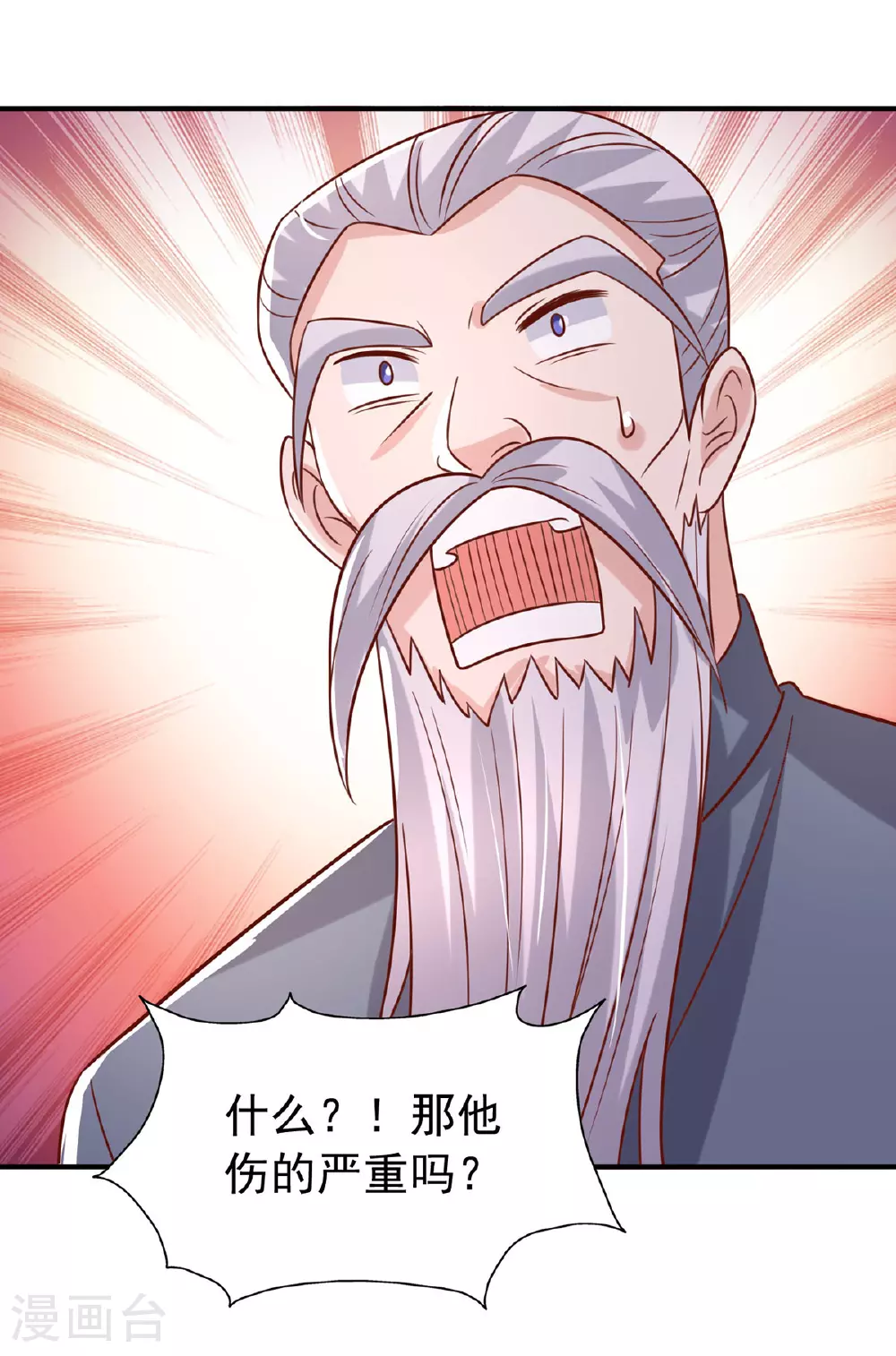 大佬叫我小祖宗小说在哪看漫画,第185话 偷跑出院2图