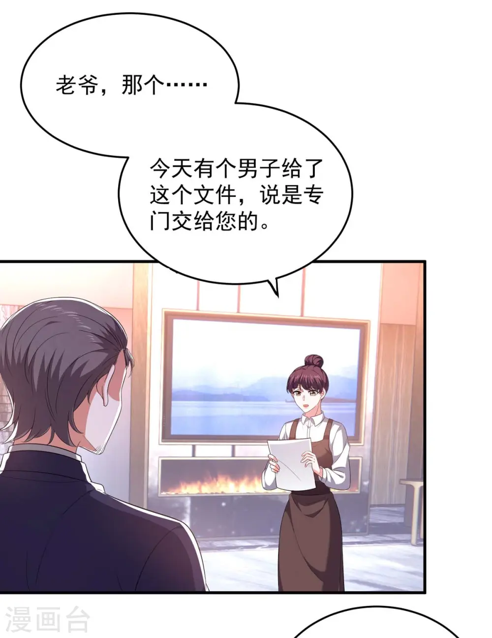 大佬叫我小祖宗小说在哪看漫画,第61话 你是猪吗？1图