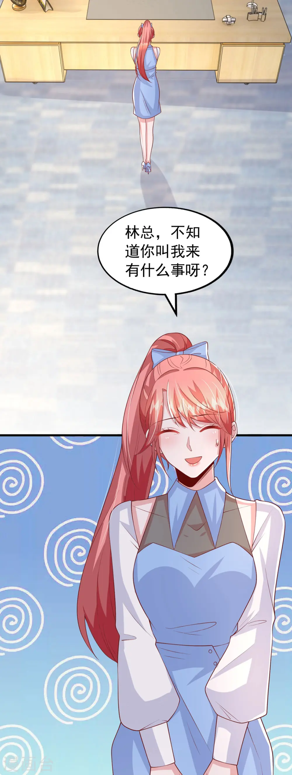大佬叫我小祖宗小说在哪看漫画,第136话 忽悠大师1图