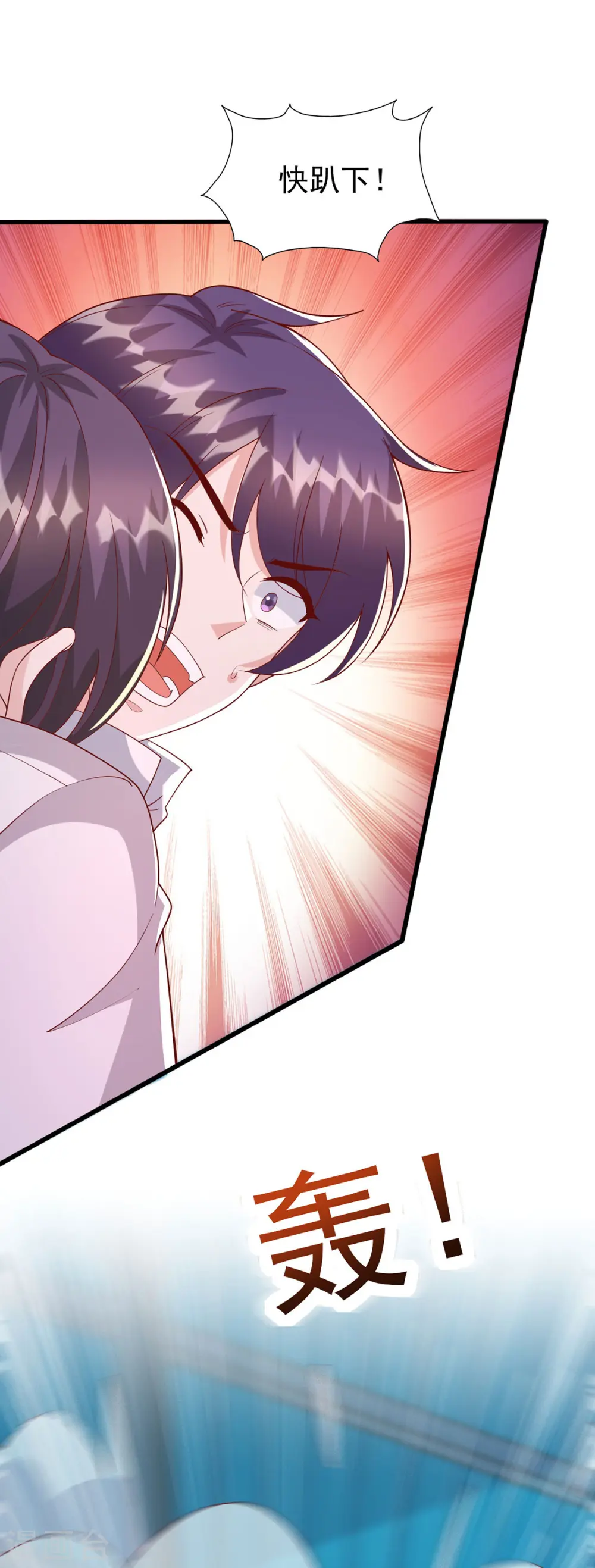 大佬叫我小祖宗小说在哪看漫画,第129话 爆炸2图