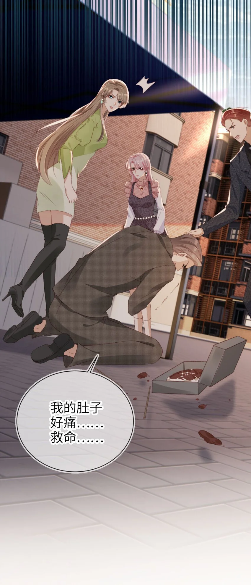 重生后我嫁给了残疾大佬酷漫屋漫画,049 失控2图