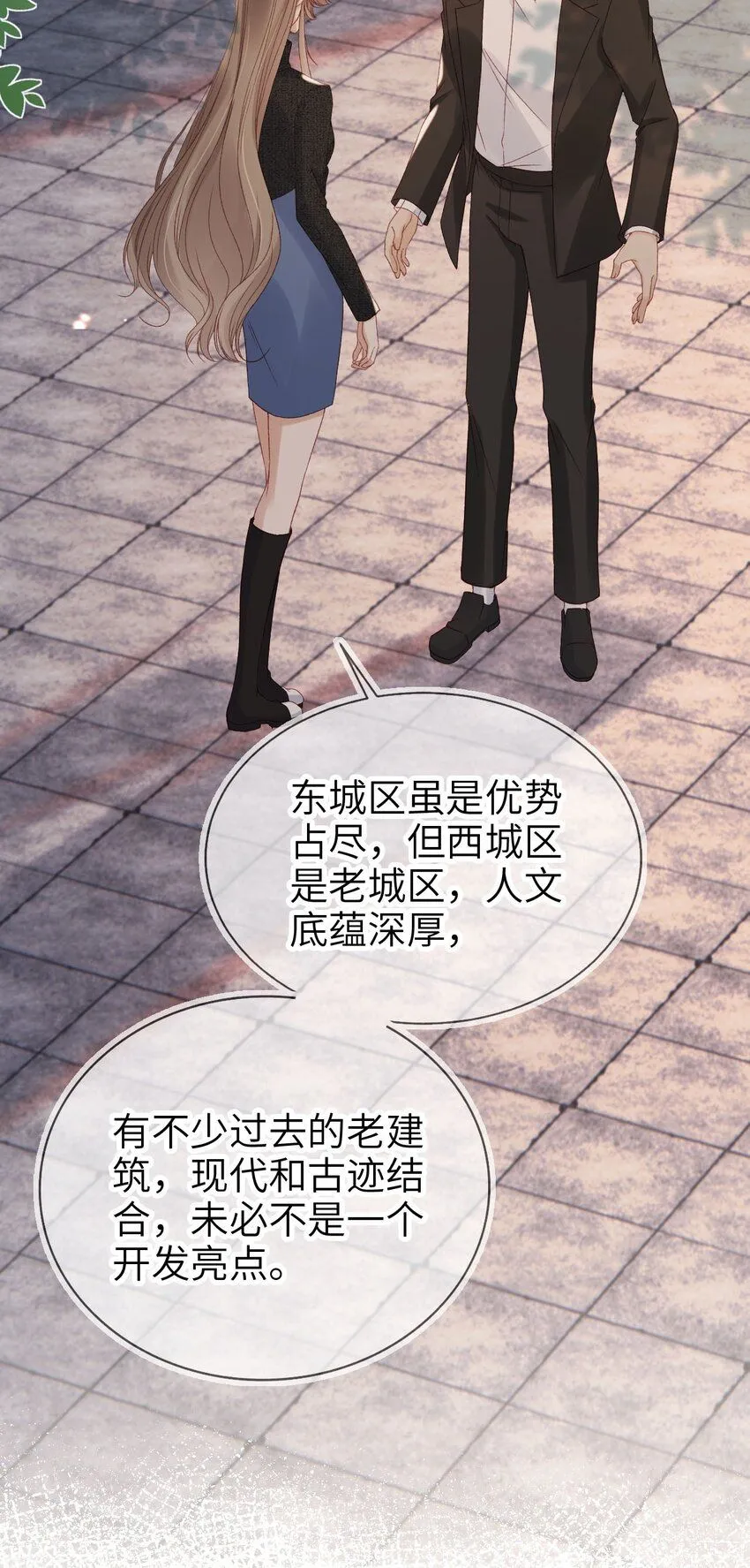 重生后我嫁给了残疾大佬酷漫屋漫画,028 人美心善2图