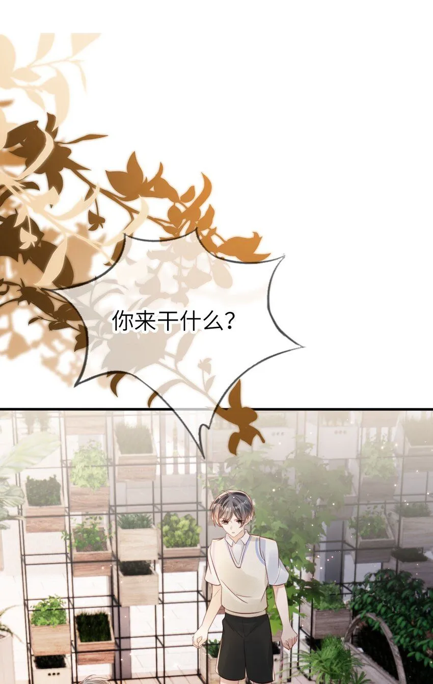 重生后我嫁给了残疾大佬酷漫屋漫画,023 鱼死网破1图