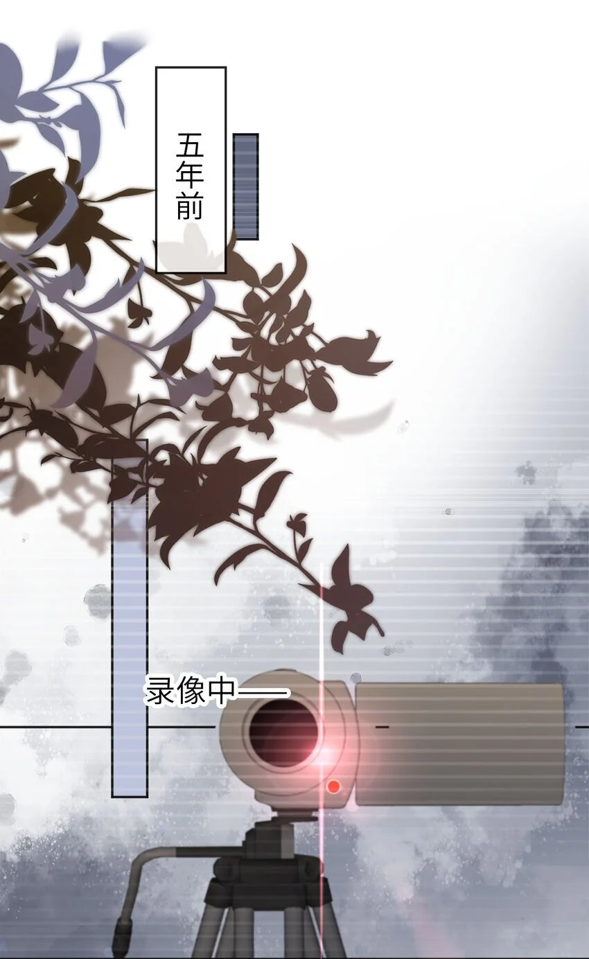 重生后我嫁给了残疾大佬酷漫屋漫画,045 秘密2图