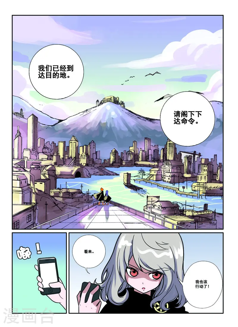 见习法医第二季漫画,第42话2图