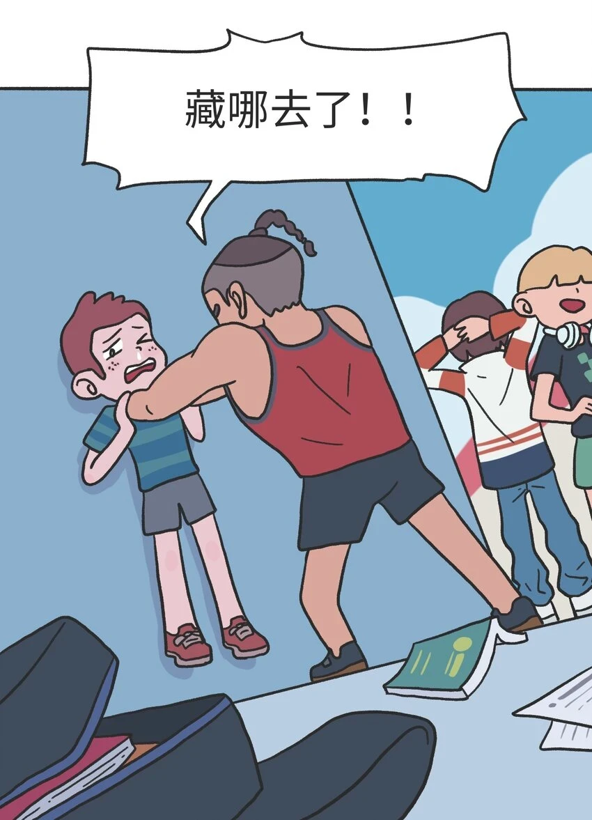 时光公寓深圳漫画,第11话 原地踏步1图