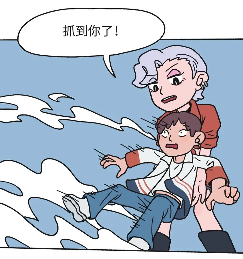 时光公主玛丽王后漫画,第17话 巷战-下1图