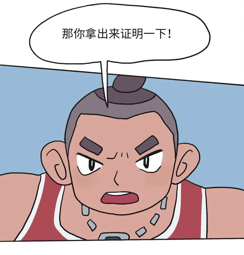 时光公主玛丽王后漫画,第17话 巷战-下1图