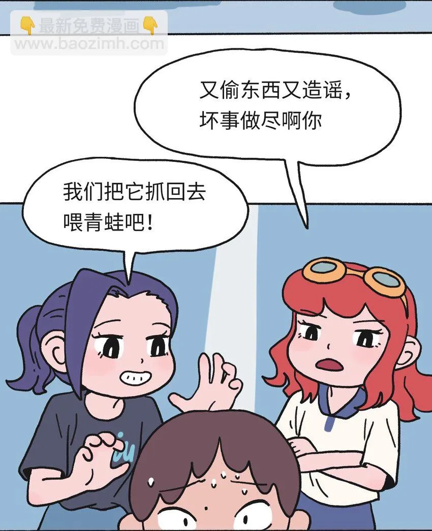 时光公主玛丽王后漫画,第17话 巷战-下2图