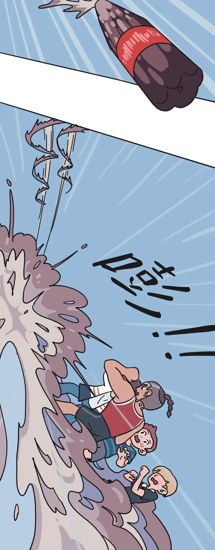 时光公寓深圳漫画,第16话 巷战-上2图