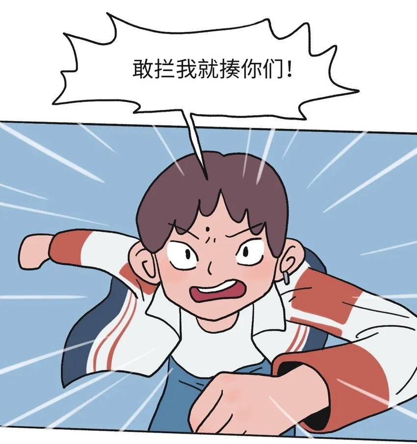 时光公主玛丽王后漫画,第17话 巷战-下1图