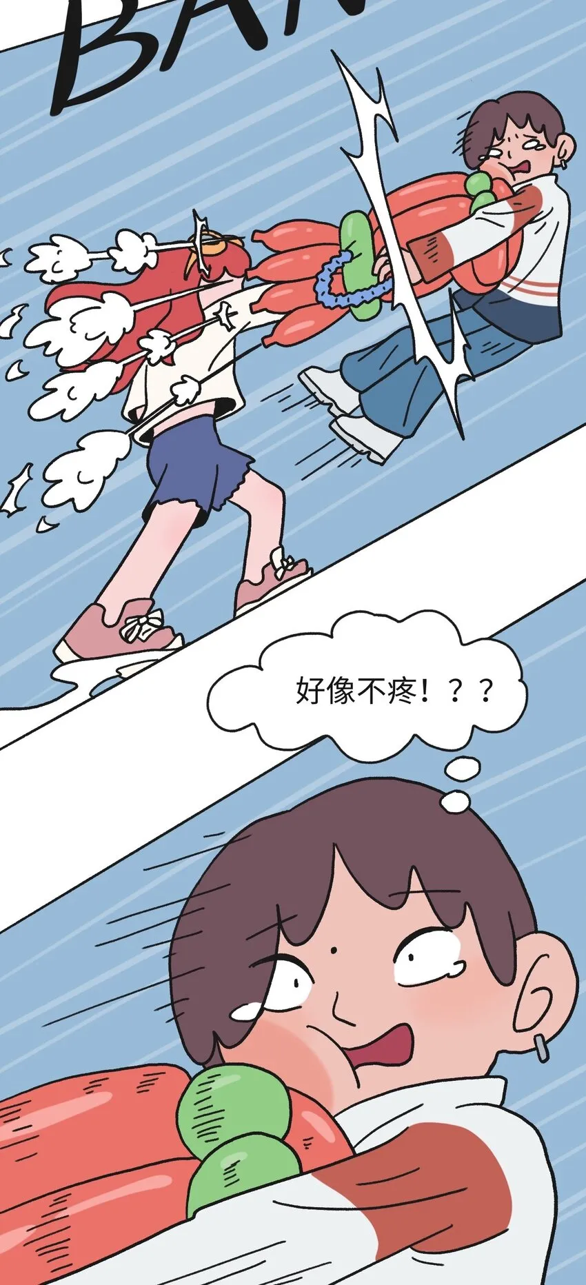 时光公主玛丽王后漫画,第17话 巷战-下2图