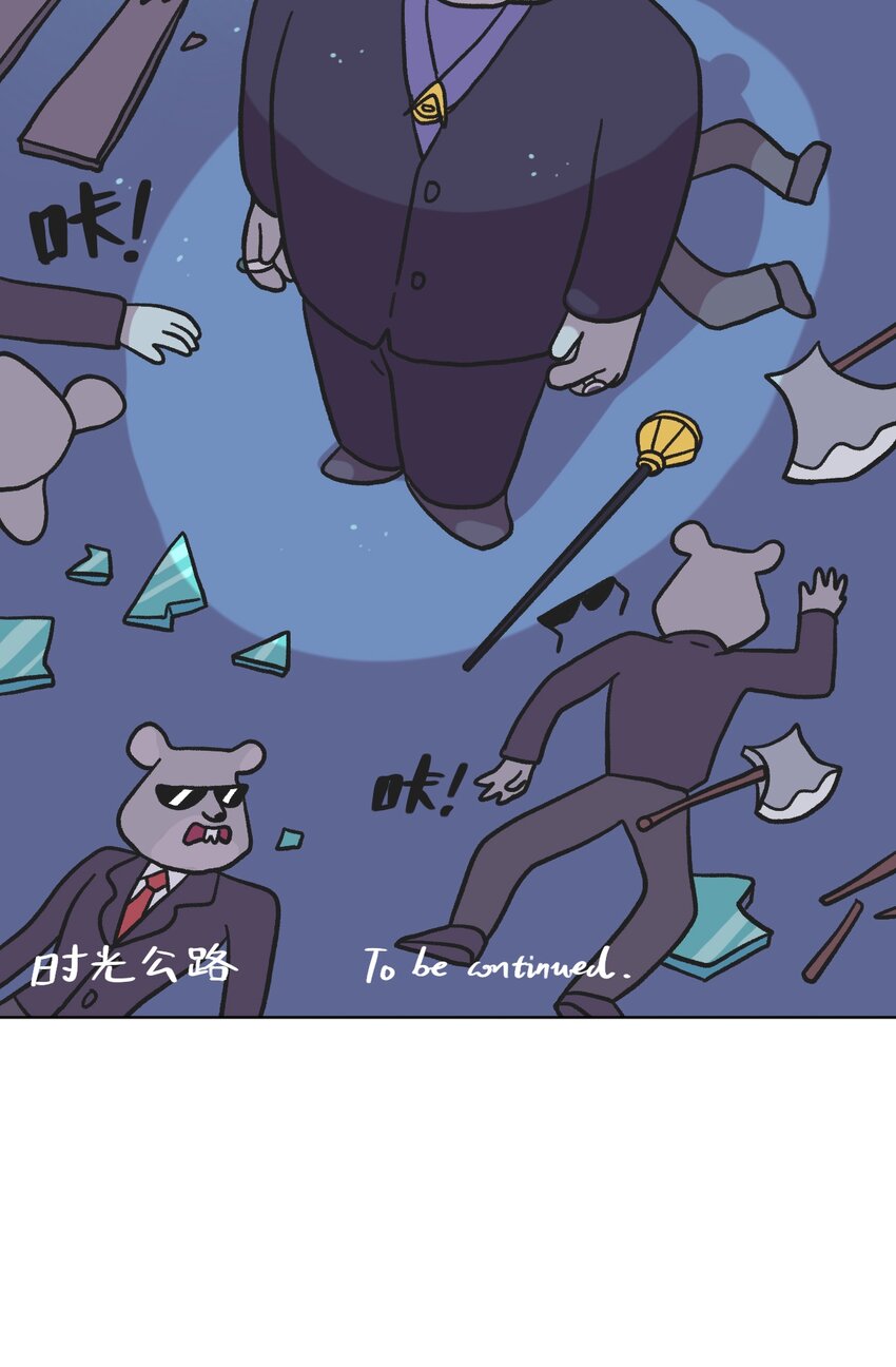 时光公主捏脸漫画,第02话 地下世界混战1图