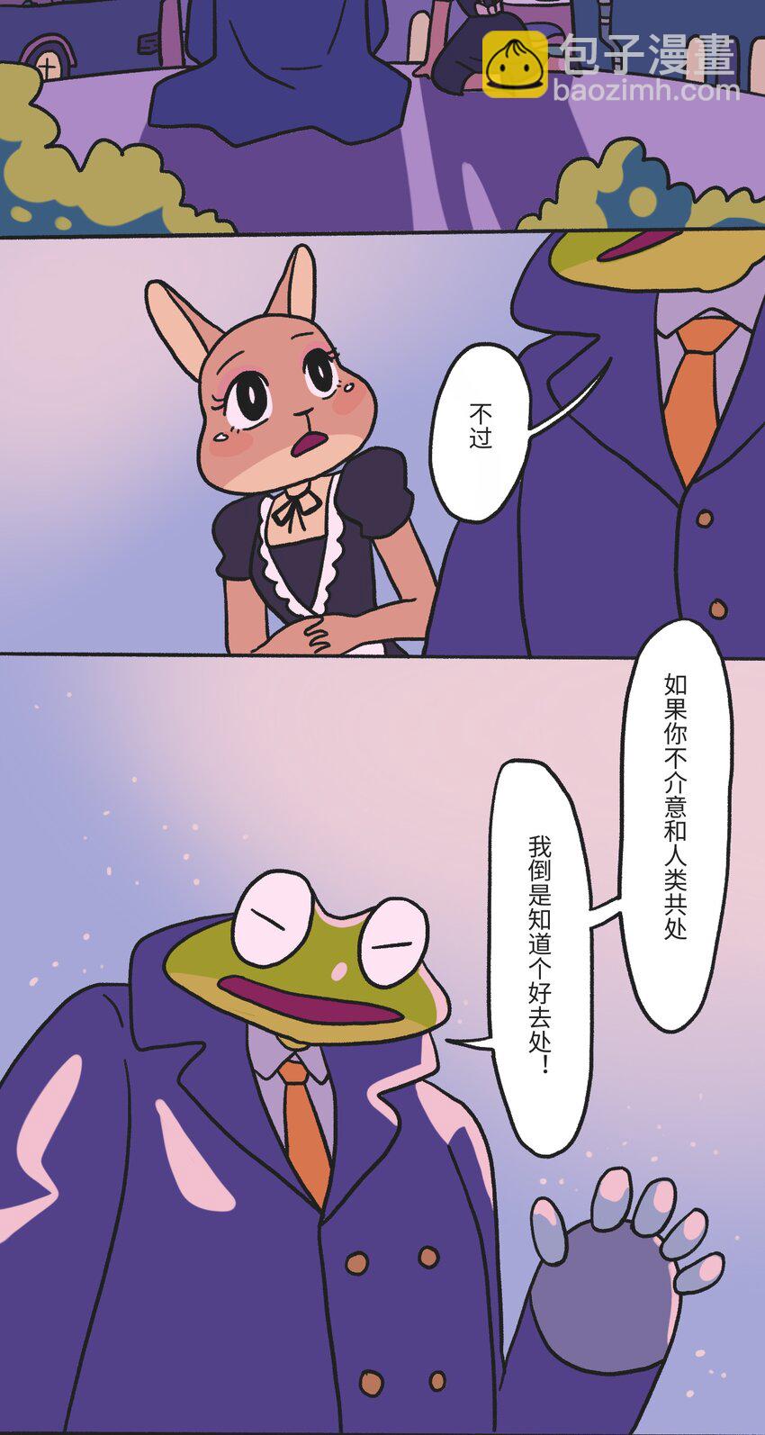 时光公会抖音排行第几漫画,第03话 时空裂缝1图