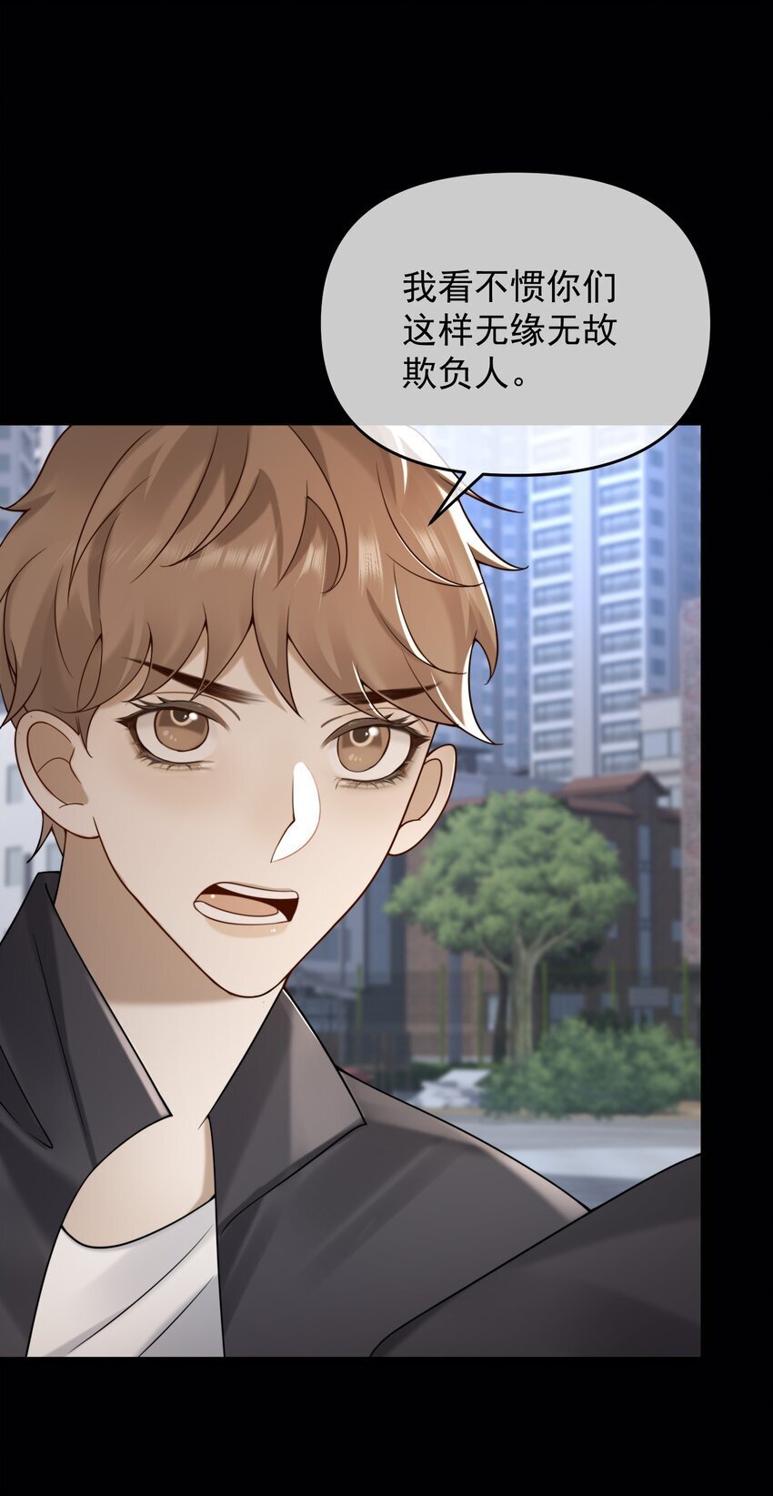过时契合漫画,14 永远消失1图