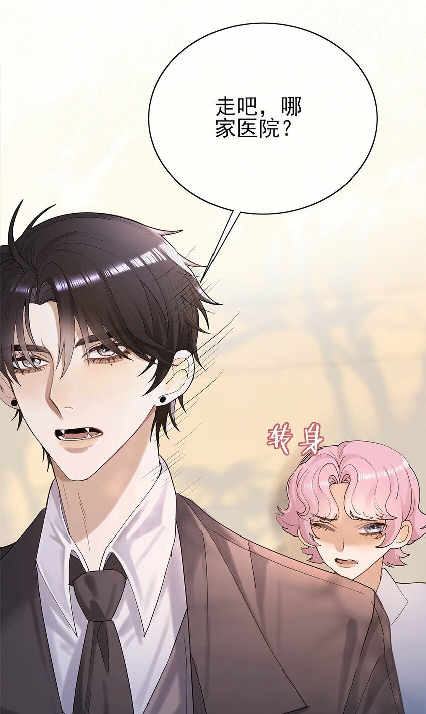 过时契合漫画,07 你怎么在这里1图