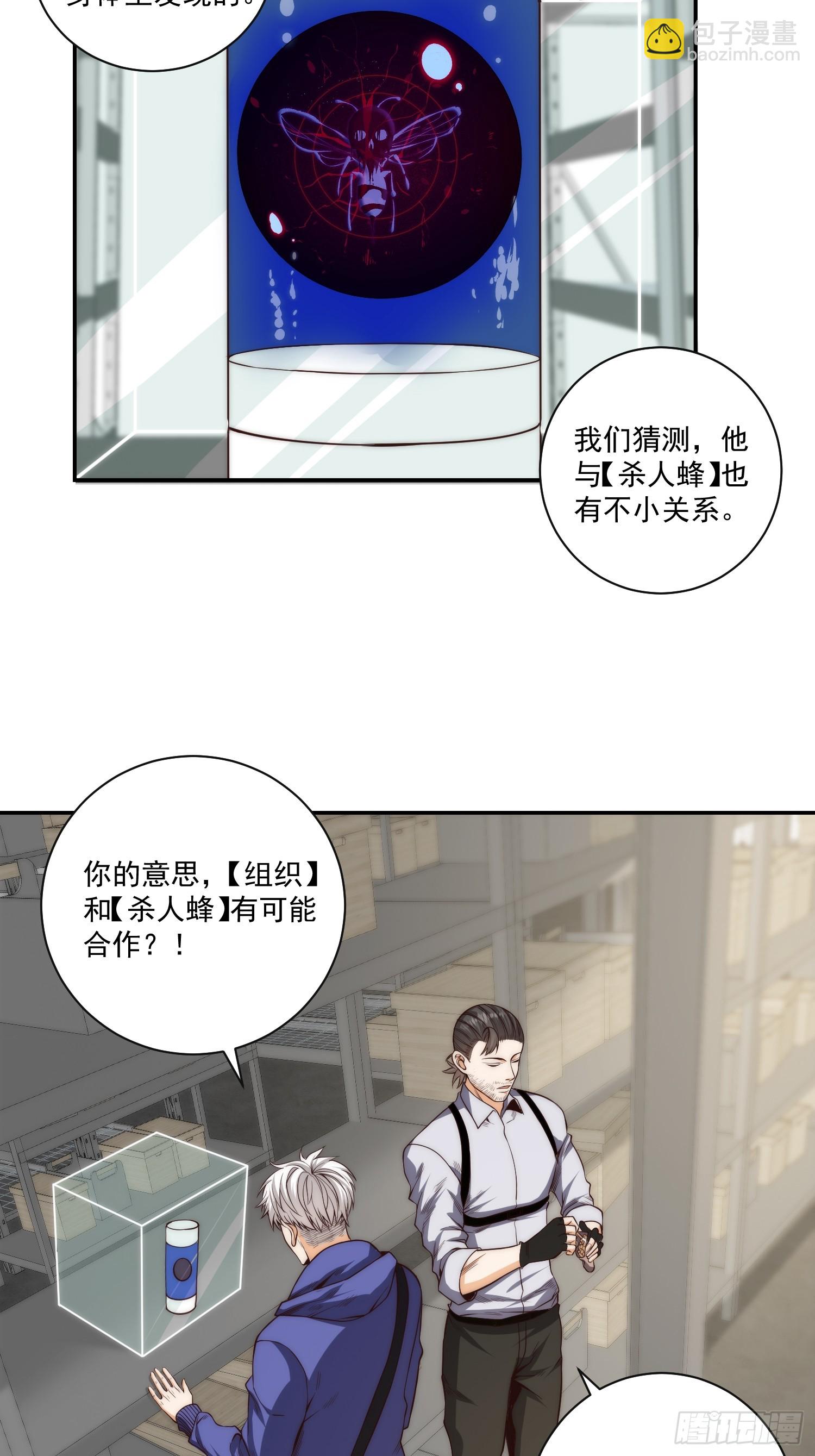 我真的好想你在每一个雨季歌词漫画,014 惊梦2图