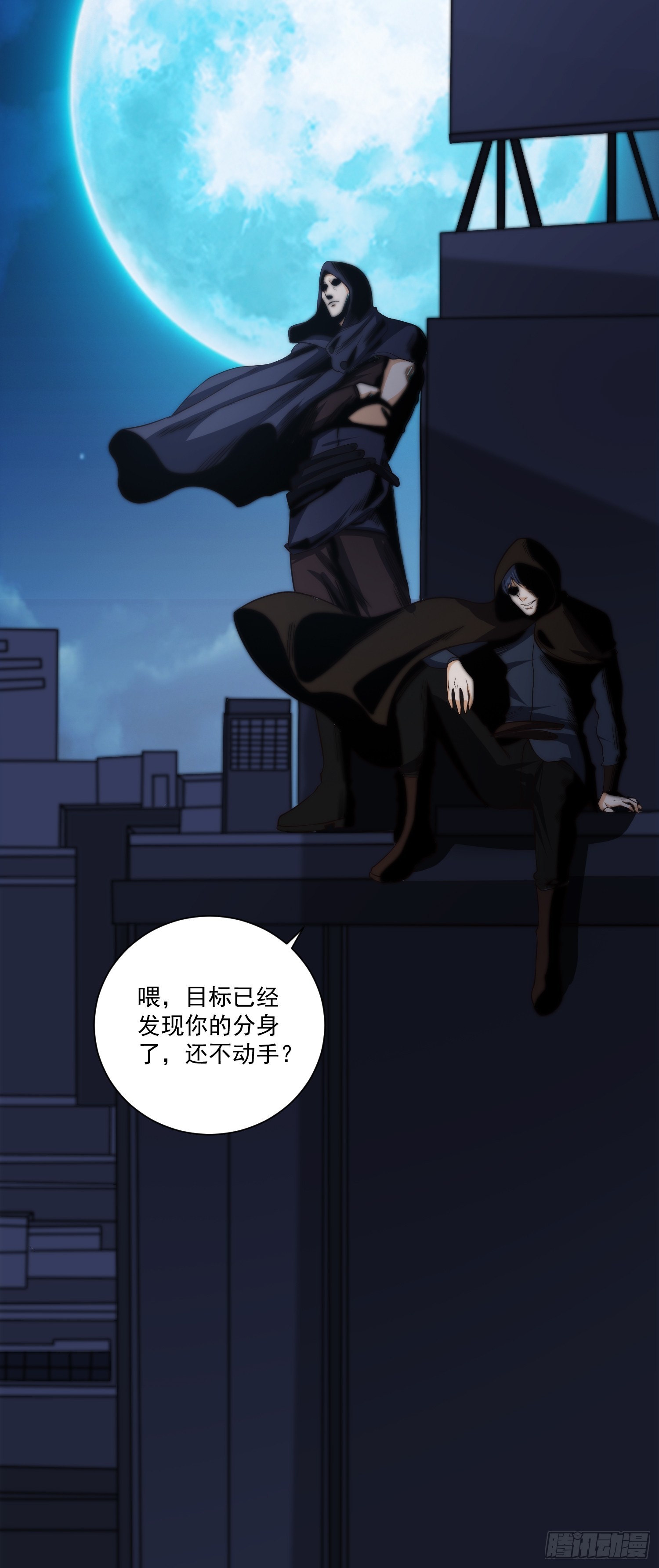 我真的很怕小说漫画,015 潜伏在暗中的黑影1图