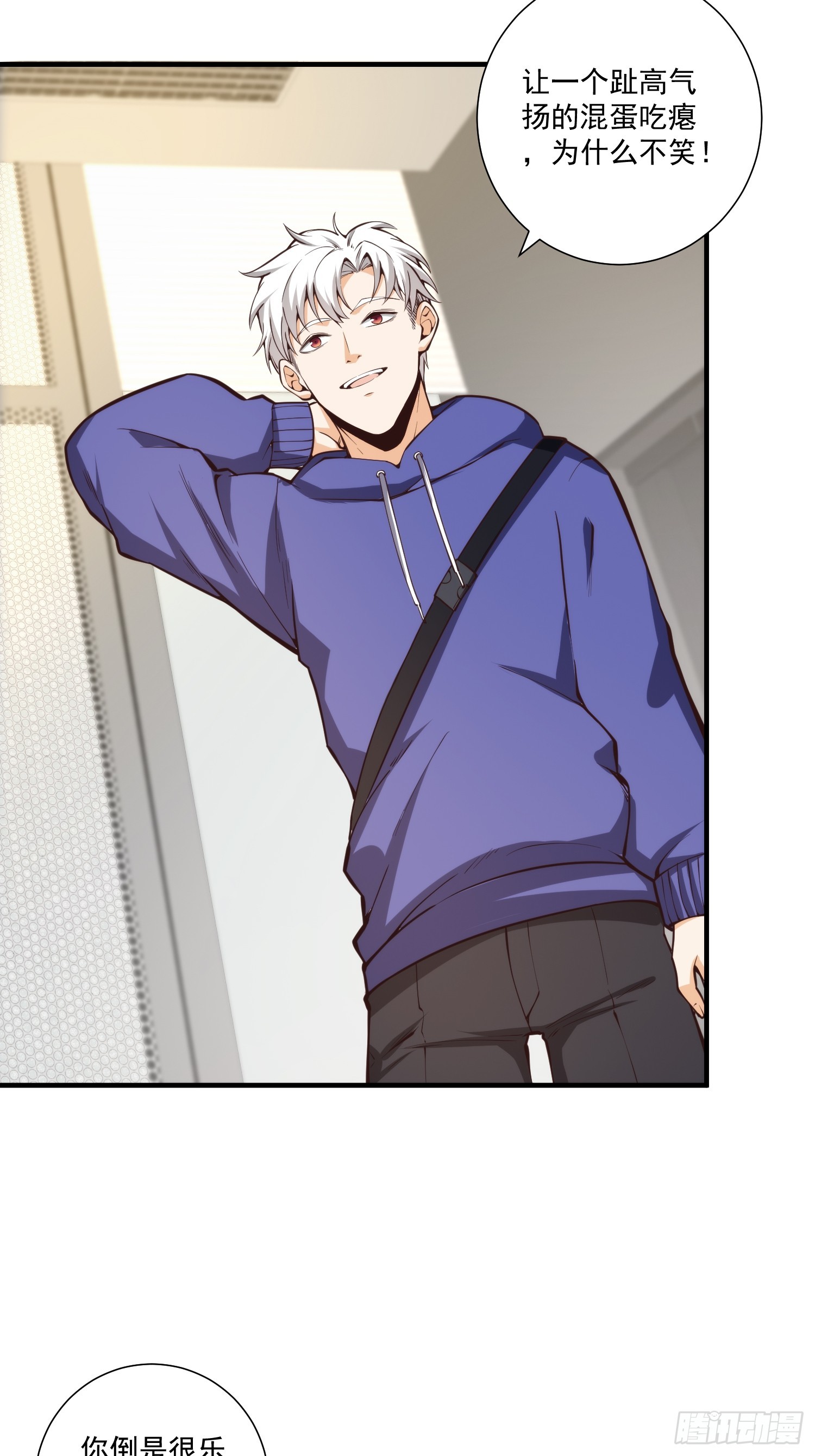我真的好怕啊！漫画,010 暴躁的美人上司2图