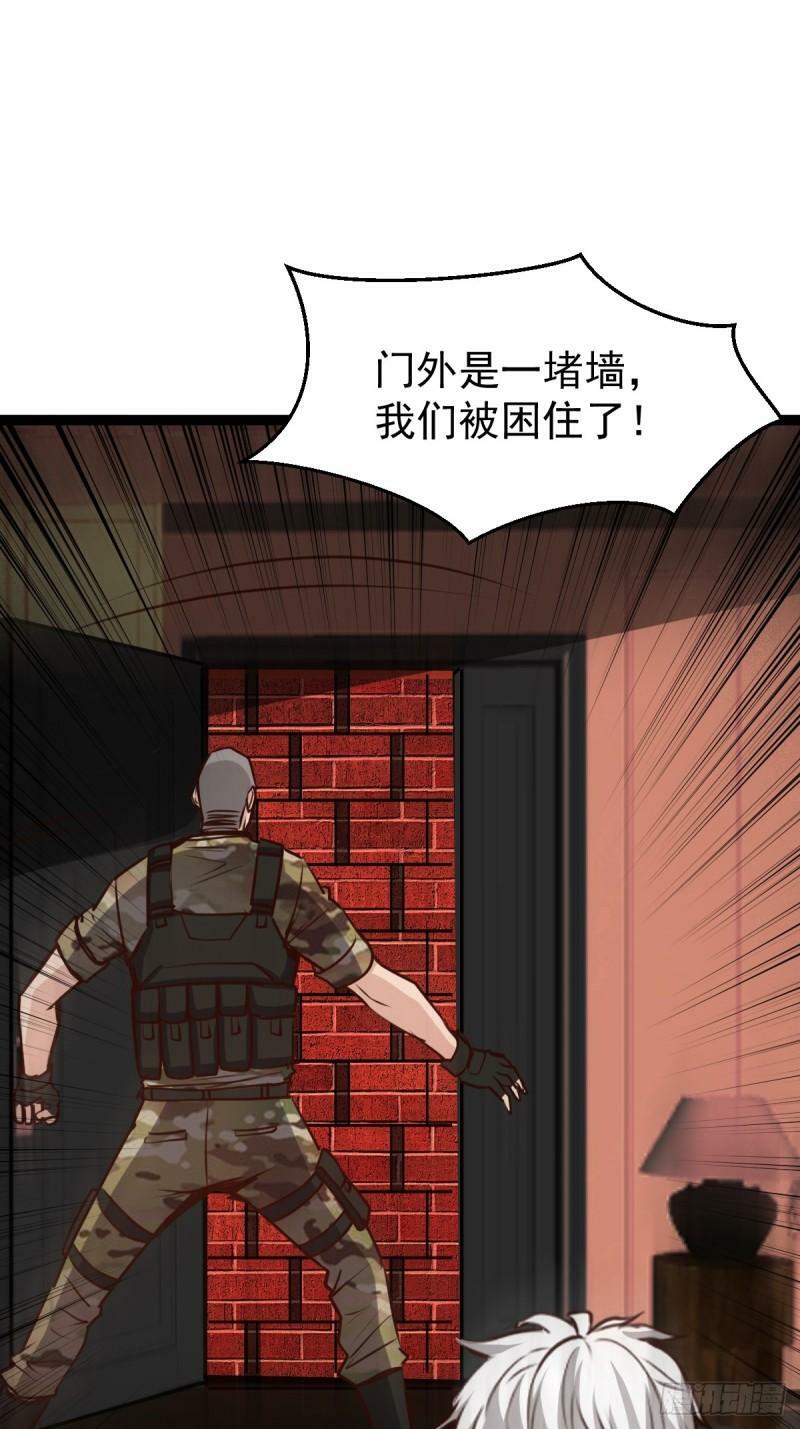 我真的好难放下你歌曲漫画,060 血色弥漫1图