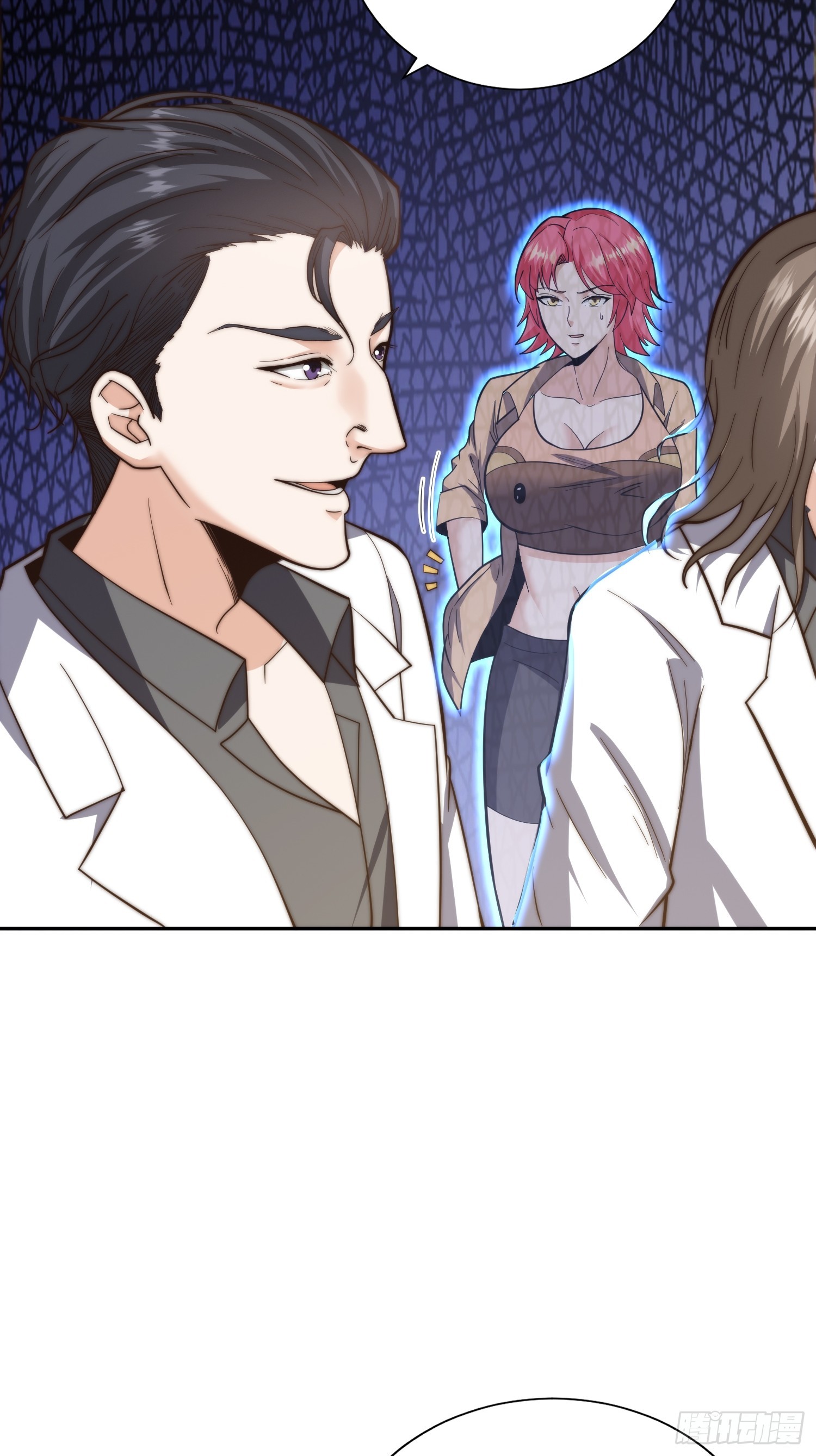 我真的好怕啊！漫画,018 令人愤怒的实验1图