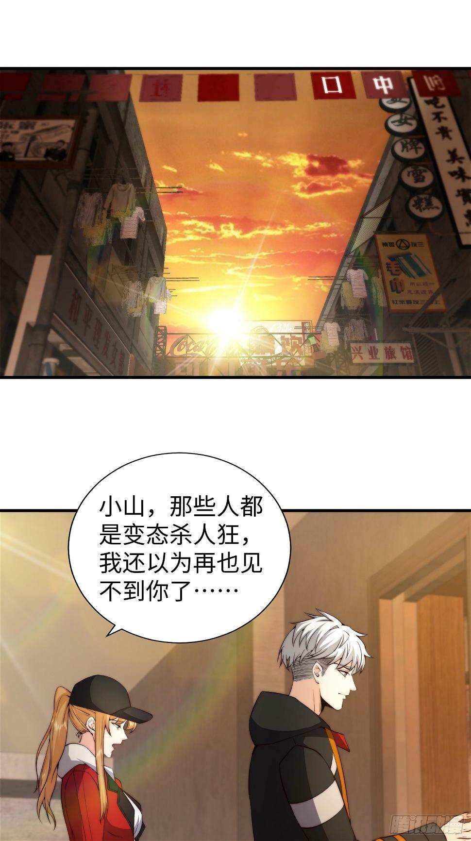 我真的好难放下你,想爱又不能再距续是什么歌曲的词漫画,029 真是个傻瓜！1图