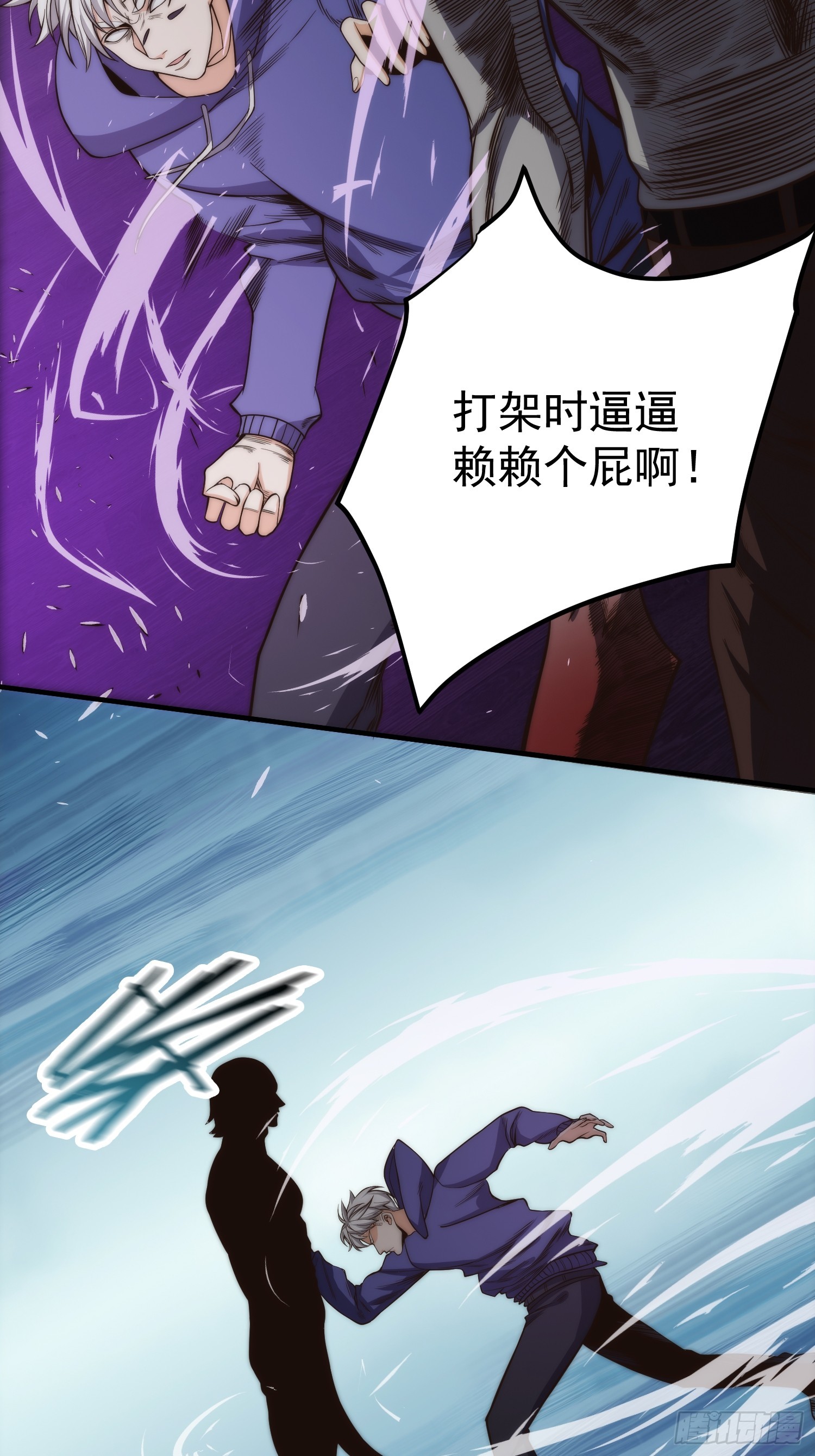 我真的好想你歌曲原唱漫画,012 真的什么都可以吗？2图